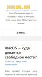 Mobile Screenshot of nibbl.ru